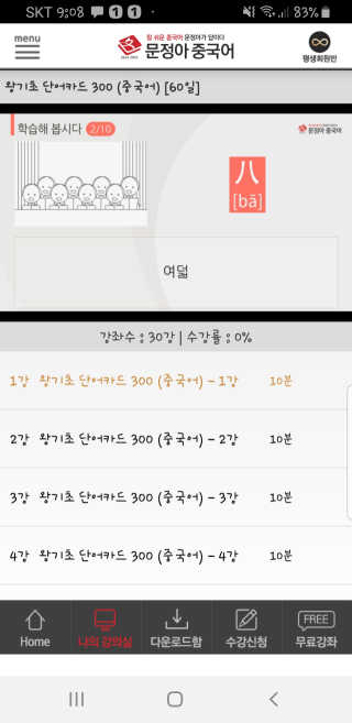 루아랄라님이 올린 리뷰 사진 2