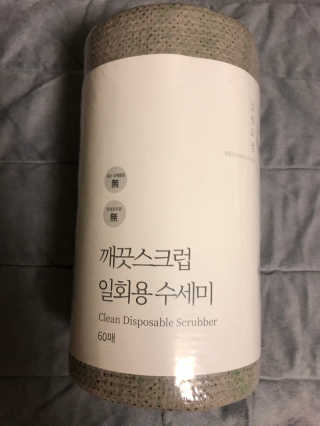 베일리님이 올린 리뷰 사진 1