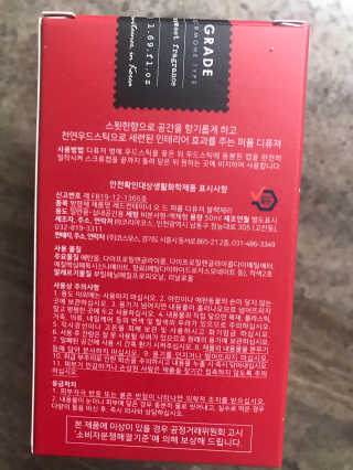 레드컨테이너 비에르노시엘 오 드 퍼퓸 디퓨저 블랙체리 — 5점을 준 리뷰어가 2020년 3월 올린 사용 사진