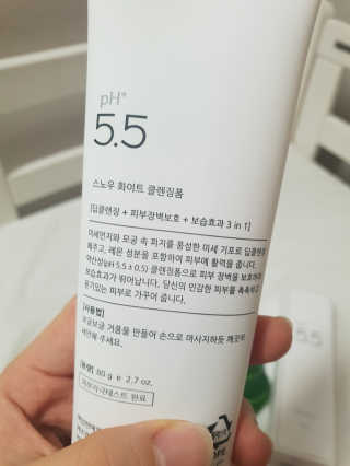 포므시 스노우화이트클렌징폼pH5.5 — 5점을 준 리뷰어가 2020년 1월 올린 사용 사진