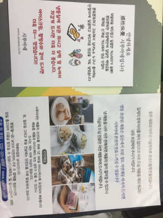 HyoyinLee님이 올린 리뷰 사진 3