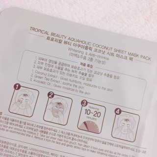제너럴라이프 트로피칼뷰티 멜론마스크팩 코코넛마스크팩 20매 — 4점을 준 리뷰어가 2018년 6월 올린 사용 사진
