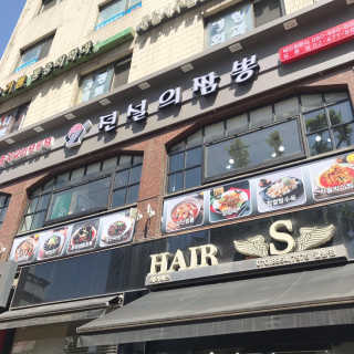 진땡님이 올린 리뷰 사진 2