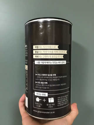 그린몬스터 건강한 무무쉐이크 — 2점을 준 리뷰어가 2018년 7월 올린 사용 사진