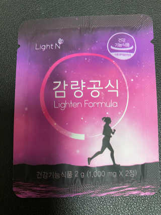 [감량공식] 다이어트 건강기능식품 — 4점을 준 리뷰어가 2020년 1월 올린 사용 사진