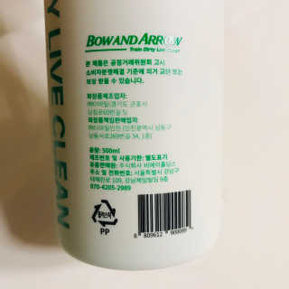 보우앤애로우 아로마테라피 올인원 리퀴드 솝 - 노니 그린 500ml — 5점을 준 리뷰어가 2019년 11월 올린 사용 사진