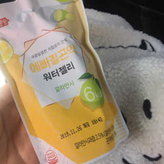 행복하고건강하기님이 올린 리뷰 사진 1