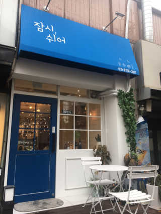 liebesuamom님이 올린 리뷰 사진 1