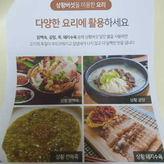 akabibe님이 올린 리뷰 사진 2