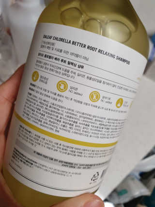 달리프 클로렐라 베러 루트 릴렉싱 샴푸 500ml — 5점을 준 리뷰어가 2020년 1월 올린 사용 사진