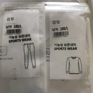 웬츠 무변형 히트웨어 [남성/블랙] — 5점을 준 리뷰어가 2020년 2월 올린 사용 사진