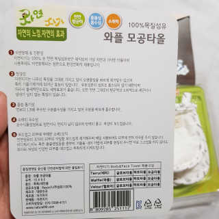 나이스차차루루님이 올린 리뷰 사진 4