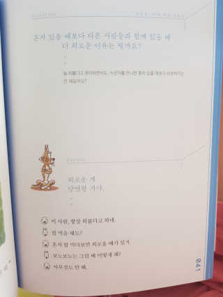 초보마로님이 올린 리뷰 사진 2