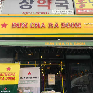 reviewjaengeee님이 올린 리뷰 사진 4