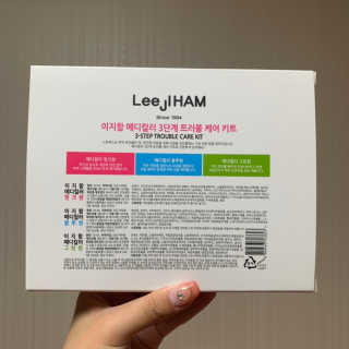 이지함 메디컬러 핑크원 블루원 그린원 — 3.5점을 준 리뷰어가 2019년 6월 올린 사용 사진
