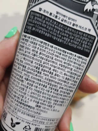 꼬마님이 올린 리뷰 사진 2