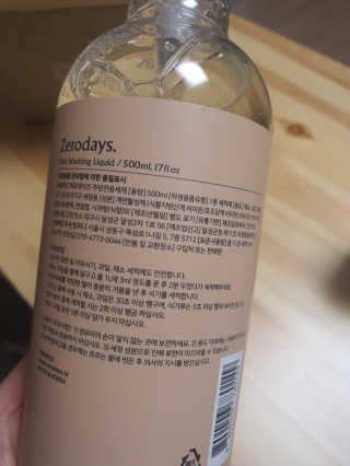 제로데이즈 천연 주방전용세제 + 여성속옷세제 — 5점을 준 리뷰어가 2020년 2월 올린 사용 사진
