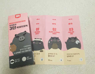 미팩토리 3단 돼지코팩 1box + 3단 흑돼지코팩 1box — 5점을 준 리뷰어가 2019년 8월 올린 사용 사진