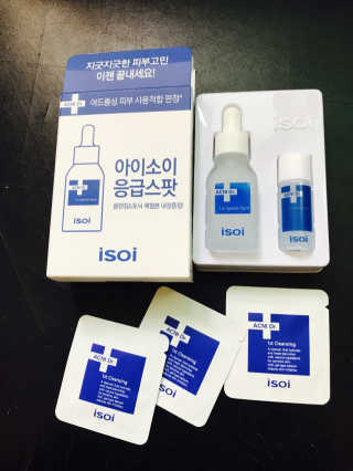 아이소이 파란소화기 응급스팟 — 4점을 준 리뷰어가 2017년 7월 올린 사용 사진