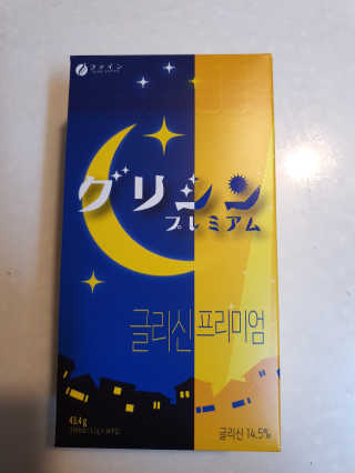 한국맥널티 맥널티 글리신 프리미엄 14개입 — 5점을 준 리뷰어가 2019년 12월 올린 사용 사진