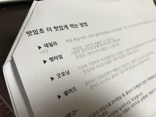 전혜연님이 올린 리뷰 사진 3