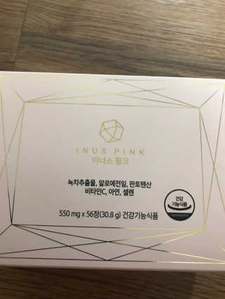 이너스코리아 이너스핑크 — 4점을 준 리뷰어가 2019년 9월 올린 사용 사진