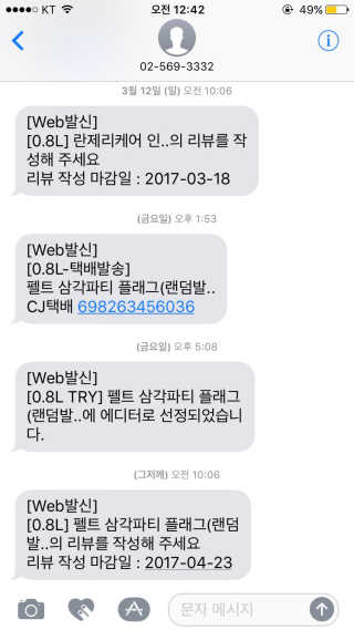 내배에꿀단지님이 올린 리뷰 사진 3