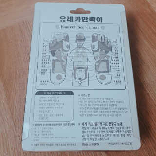 풋테크 유레카 만족이 — 5점을 준 리뷰어가 2019년 7월 올린 사용 사진