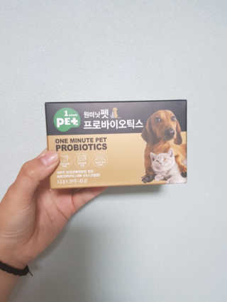 넥스트비티 원미닛펫 프로바이오틱스 — 4.33점을 준 리뷰어가 2018년 8월 올린 사용 사진