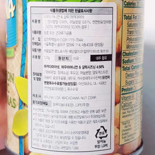 마우나로아 어니언 앤 갈릭 마카다미아 캔 127G — 5점을 준 리뷰어가 2019년 8월 올린 사용 사진