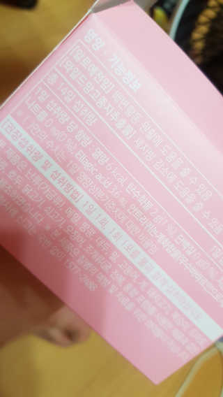 프롬바이오 홍쓰다스 아침,저녁 맞춤형 다이어트식품 14포+14포 — 4점을 준 리뷰어가 2019년 8월 올린 사용 사진