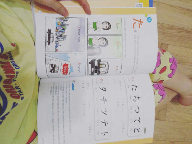 가장 쉬운 독학 일본어 첫걸음 리뷰 사진
