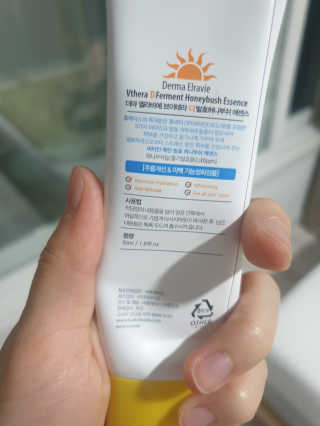 브이테라D 더마엘라비에 브이테라 D 발효 허니부쉬 에센스 — 5점을 준 리뷰어가 2019년 4월 올린 사용 사진