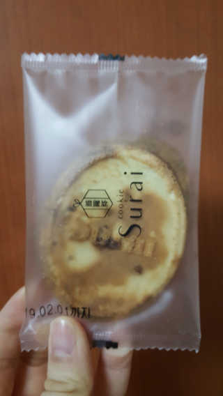 수라이 수라병 세트1_피칸 — 5점을 준 리뷰어가 2019년 1월 올린 사용 사진