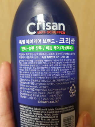 엘빈님이 올린 리뷰 사진 2