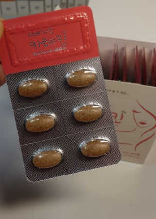 예뻐지는카테킨 예뻐지는 카테킨 1박스 1개월분 — 5점을 준 리뷰어가 2020년 2월 올린 사용 사진
