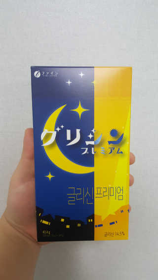 김민지님이 올린 리뷰 사진 1