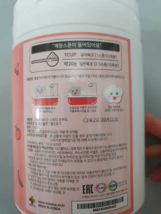 화야호야쭈님이 올린 리뷰 사진 3