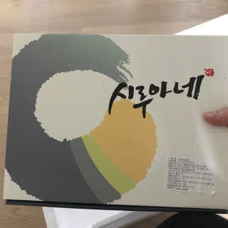 cho님이 올린 리뷰 사진 1