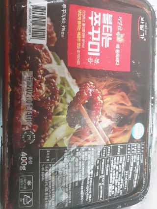 꼬니하니마마님이 올린 리뷰 사진 1