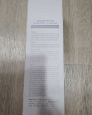 오르힐 울트라레이어 크림 — 5점을 준 리뷰어가 2020년 3월 올린 사용 사진