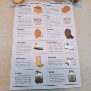 비오맘님이 올린 리뷰 사진 2