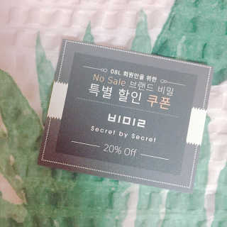 비밀 프리미엄 이너클렌저 - 로즈골드 — 5점을 준 리뷰어가 2018년 8월 올린 사용 사진