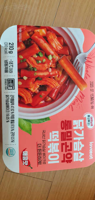 건빵먹쟈님이 올린 리뷰 사진 3