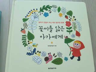 정나영님이 올린 리뷰 사진 4