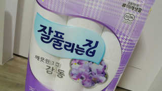 발랄써냐님이 올린 리뷰 사진 1