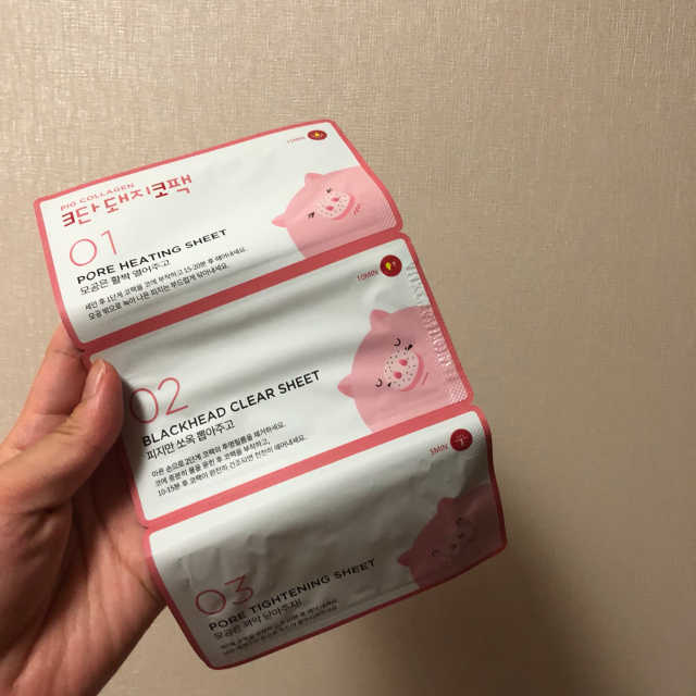 오리지널 미팩토리 3단 돼지코팩 5매입 X 2 리뷰 사진