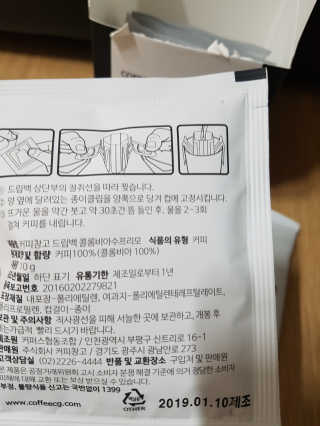 블링데코님이 올린 리뷰 사진 3