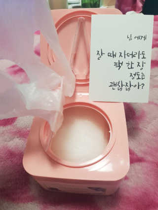 메이베나 1일 1팩 뽑아쓰는 마스크팩 — 3점을 준 리뷰어가 2019년 2월 올린 사용 사진