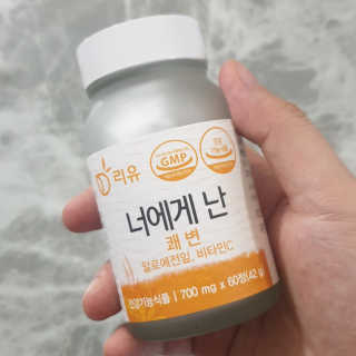 리유 너에게난 쾌변 — 5점을 준 리뷰어가 2019년 9월 올린 사용 사진